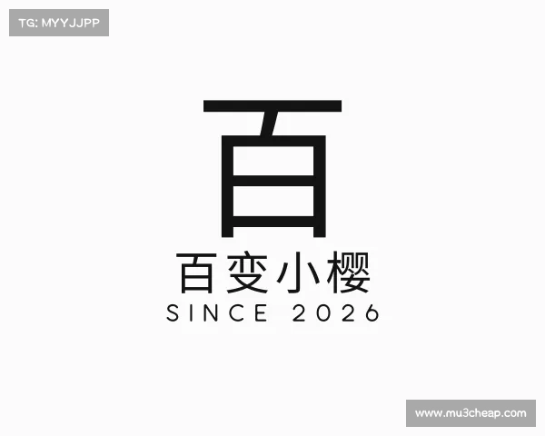 介绍百变小樱